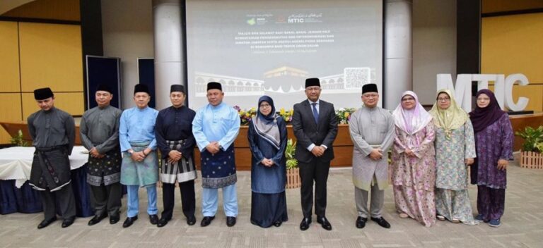 Majlis Doa Selamat Bagi Bakal-Bakal Jemaah Haji Kementerian Pengangkutan dan Infokomunikasi Dan Jabatan-Jabatan Serta Agensi-Agensi Pihak Berkuasa Di Bawahnya Bagi Tahun 1445H/2024M