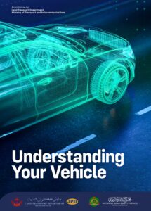 Understanding Your Vehicle