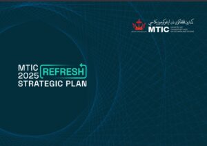MTIC 2025 Strategic Plan Refresh
