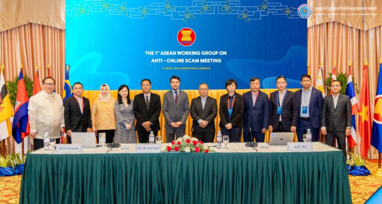 The First ASEAN Digital Senior Officials’ Meeting and ASEAN Telecommunications Regulators’ Council (ADGSOM – ATRC) Leaders’ Retreat of 2024