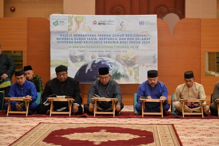 Majlis Sembahyang Fardhu Zuhur Berjemaah, Membaca Surah Yasin, Tahlil dan Doa Selamat Sempena Hari Kajicuaca Sedunia 2024