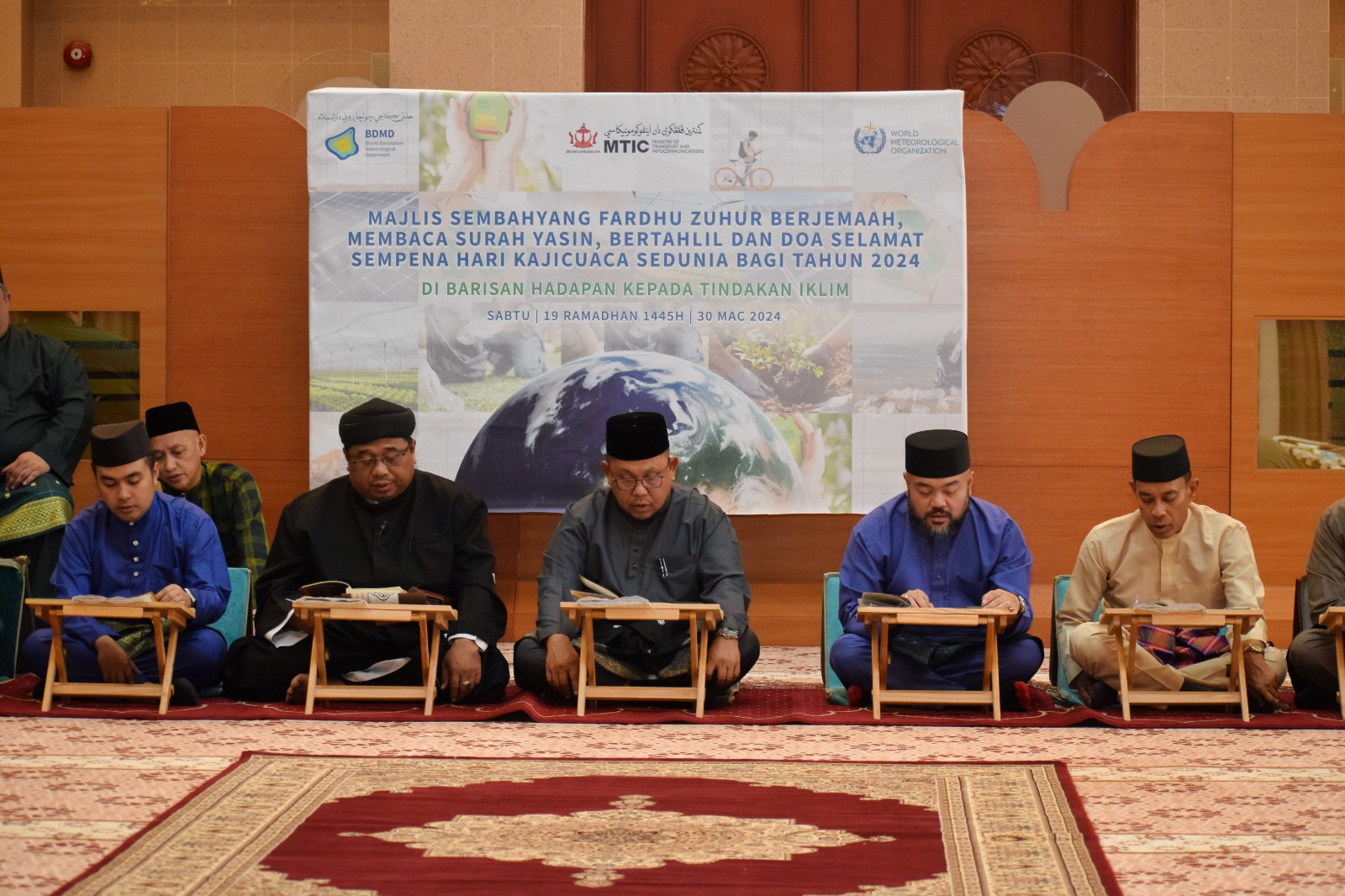 Majlis Sembahyang Fardhu Zuhur Berjemaah, Membaca Surah Yasin, Tahlil dan Doa Selamat Sempena Hari Kajicuaca Sedunia 2024