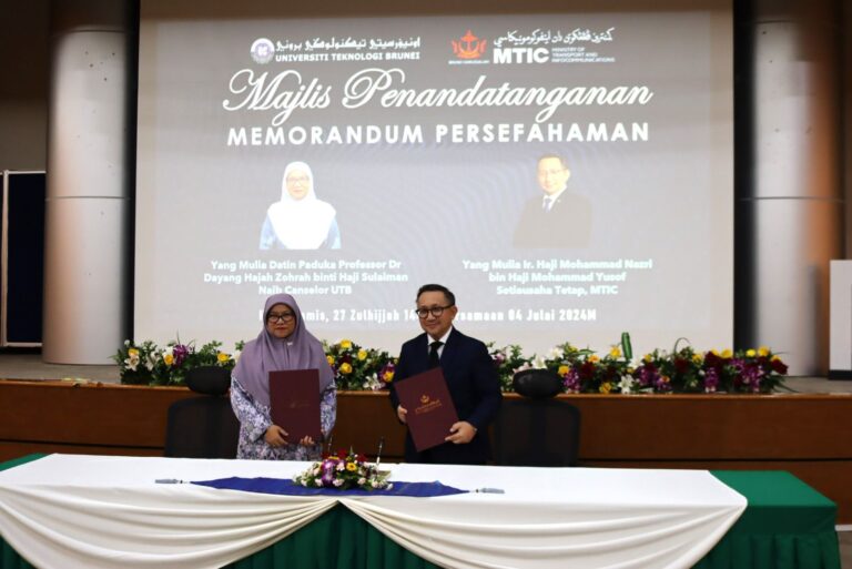Majlis Penandatanganan Memorandum Persefahaman antara Kementerian Pengangkutan dan Infokomunikasi (MTIC) dan Universiti Teknologi Brunei (UTB)
