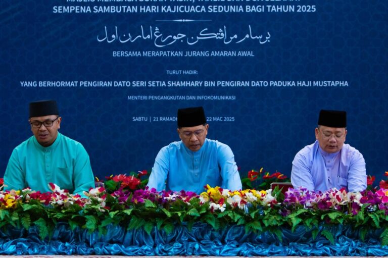 Majlis Sembahyang Fardhu Zuhur Berjemaah, Membaca Surah Yasin, Tahlil dan Doa Selamat sempena memperingati Sambutan Hari Kajicuaca Sedunia 2025