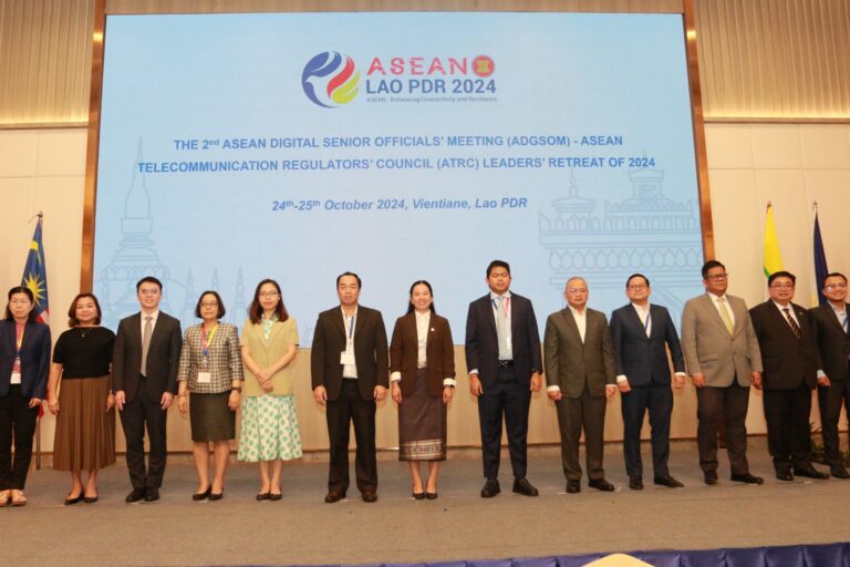 The 2nd ASEAN Digital Senior Officials’ Meeting and ASEAN Telecommunications Regulators’ Council (ADGSOM – ATRC) Leaders’ Retreat of 2024