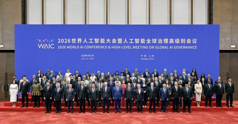2026 World Artificial Intelligence Conference (WAIC) and High-Level Meeting on Global AI Governance